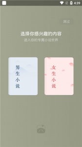 番茄免费小说提莫ban