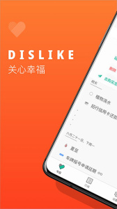 Dislike