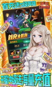 英灵召唤师2022版