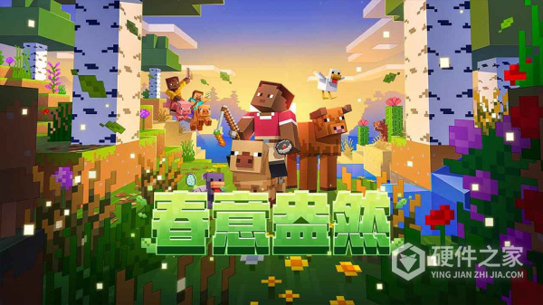 我的世界网易版下载手机版