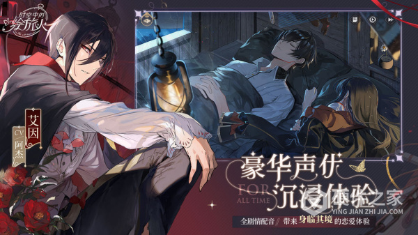 时空中的绘旅人应用宝版