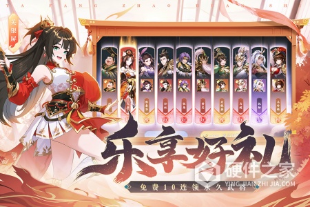 塔防召唤师九游版
