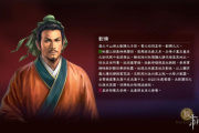 三国志13文件已损坏或丢失d3dx9_43.dll怎么办