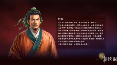 三国志13文件已损坏或丢失d3dx9_43.dll怎么办