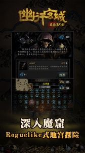 幽行玄城小米版