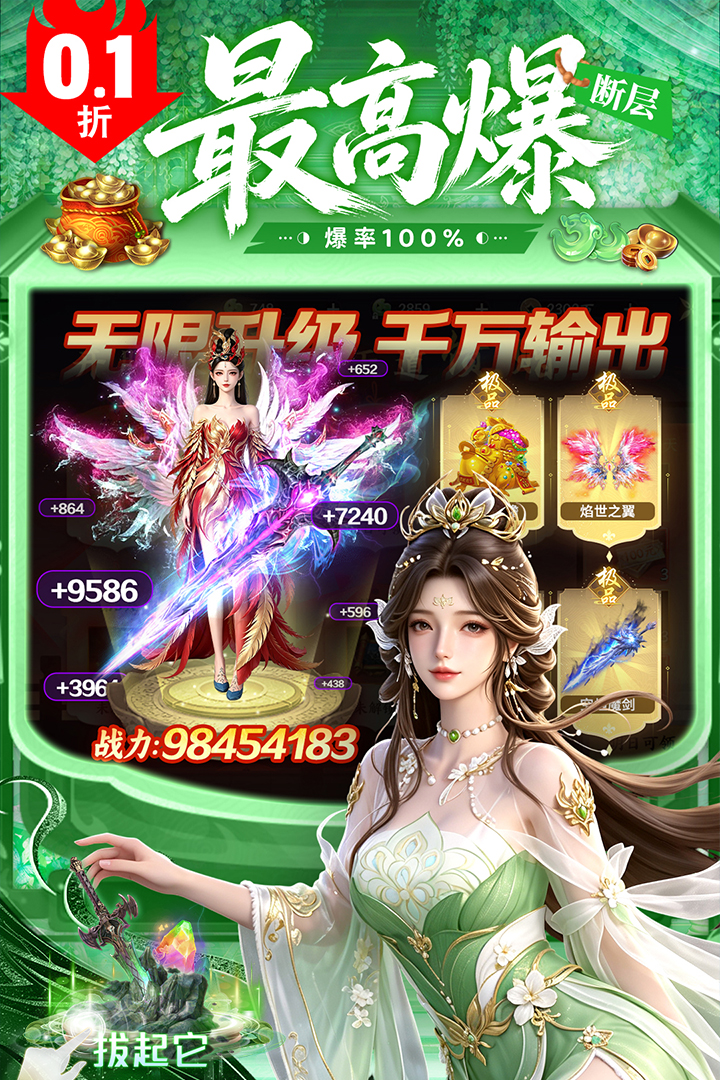 永夜魔君手机版