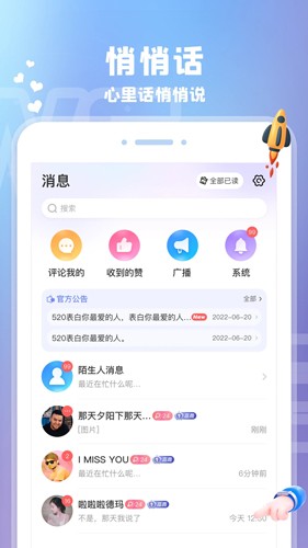 爱玩酱隐藏房间版