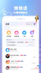 爱玩酱隐藏房间版