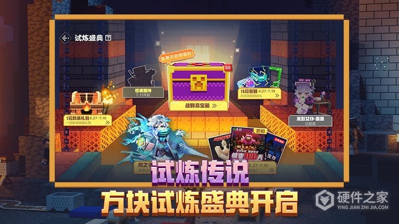 我的世界单机版