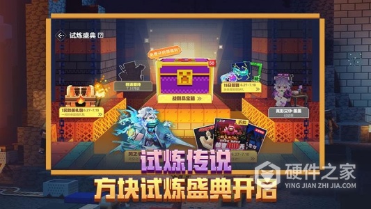 我的世界单机版