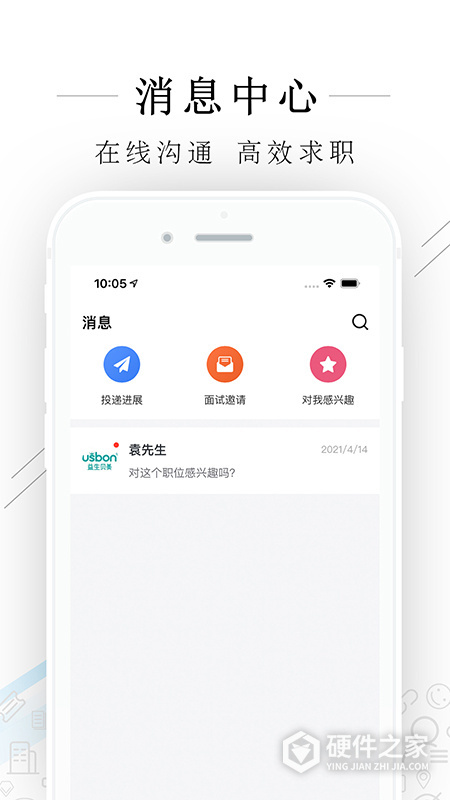 嘉善人力网