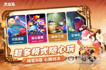 太空杀
