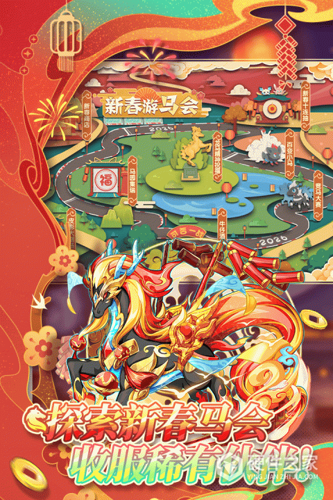 精灵宝贝官方版