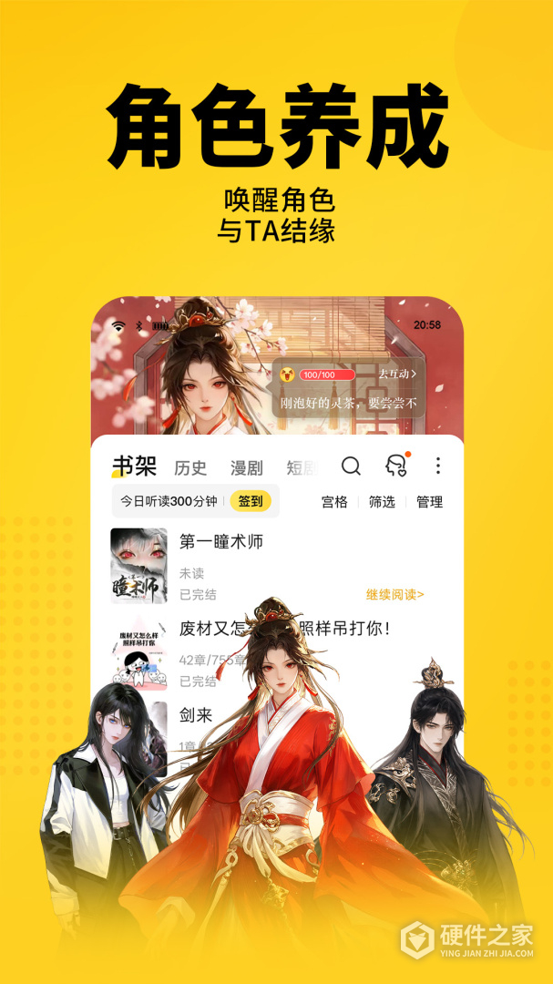 七猫免费小说2024版