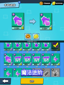 勇士召唤师