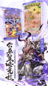 少年西游记百度版