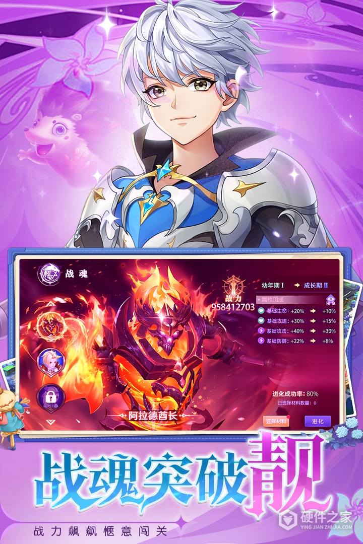 蜀境传说(0.05折免费代币版)