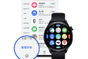 华为手表3怎么下载软件