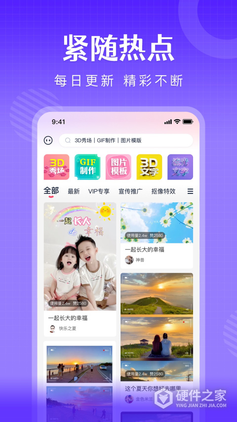 简影
