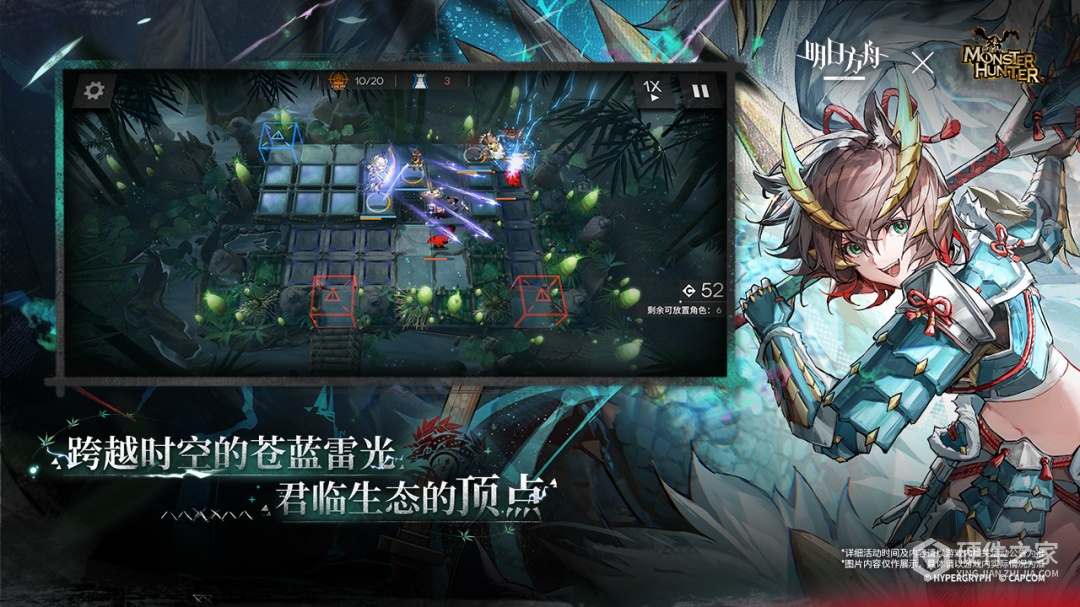 明日方舟
