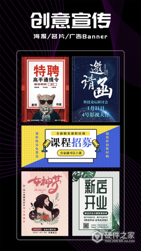 Logo君app手机版