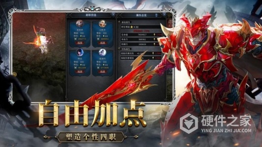 神兵奇迹
