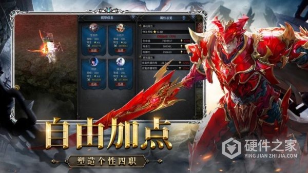 神兵奇迹九游官方版