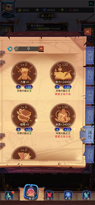 古代战争华为版