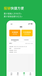 福村宝