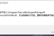win7丢失dll文件解决方式是什么