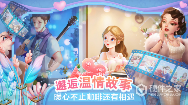 开间小店官方手机版