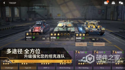 钢铁力量2内测版