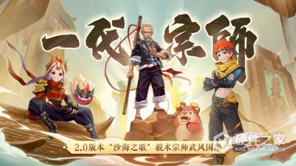 云上城之歌vivo客户端