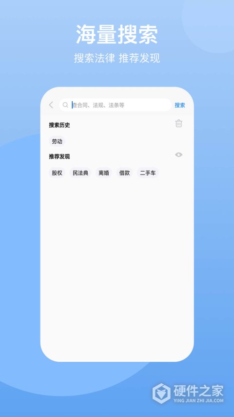 民法典官方版