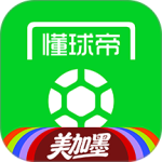 懂球帝