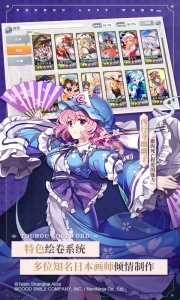 东方归言录国际服