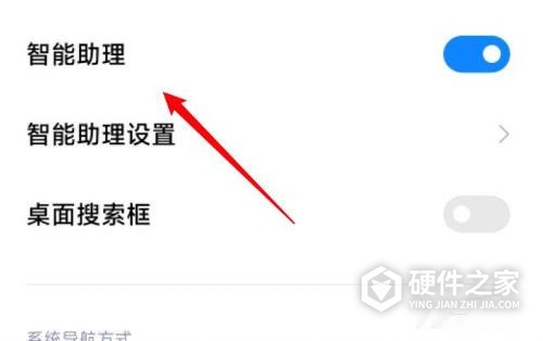 miui13锁屏负一屏怎么关闭