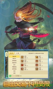 思仙-科技破解版