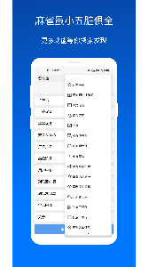X浏览器