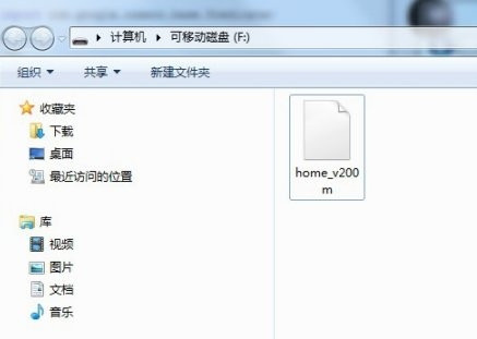 小蚁摄像机固件升级程序