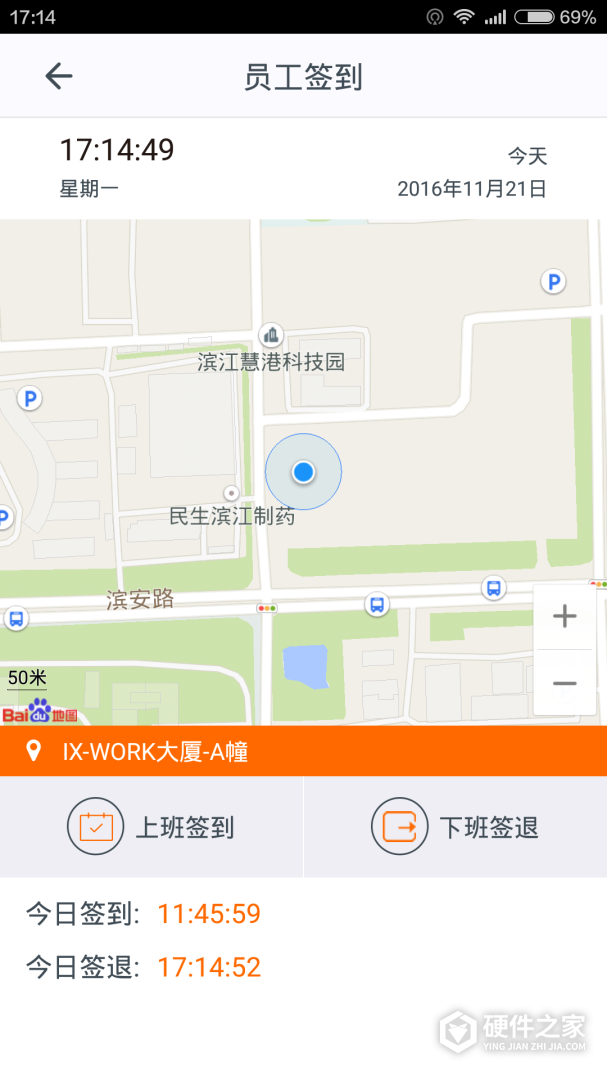施工眼