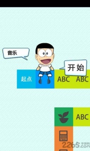 全民学霸内购免费版