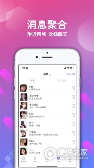 面具舞会vip版