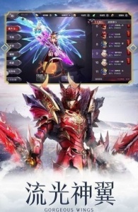 真红之刃腾讯版