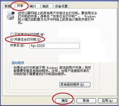联想激光打印机 LJ6500N for win7/8/10 64bit