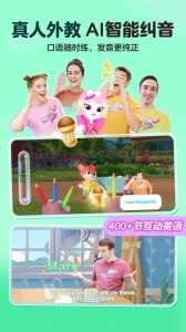 洪恩ABC