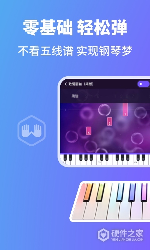泡泡钢琴