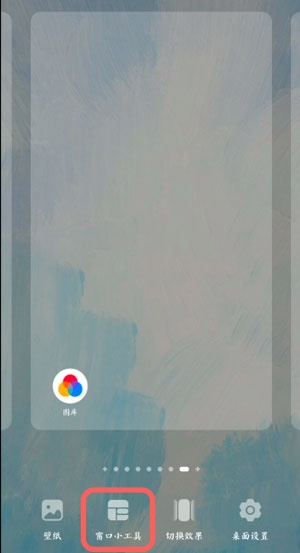 鸿蒙图库两个字怎么去掉