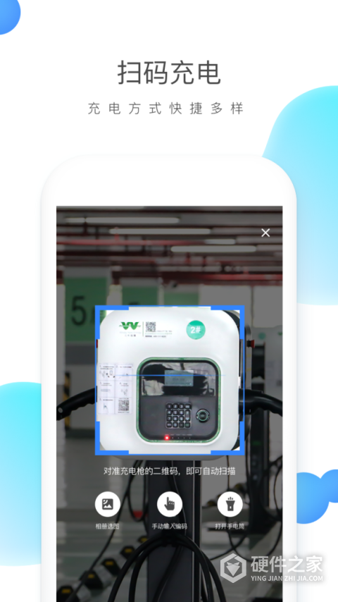 云杉智慧app