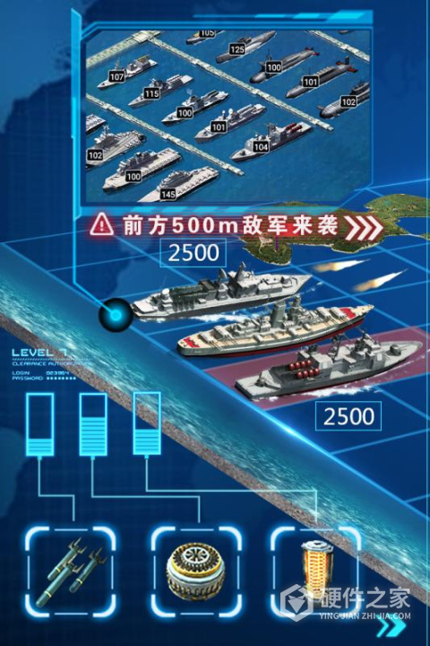 超级舰队vivo版